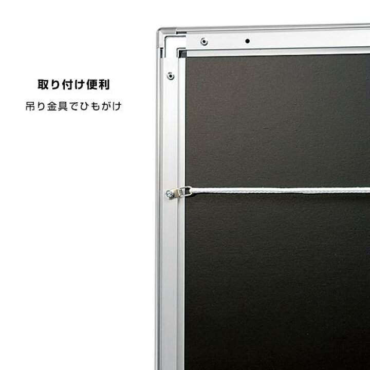 楽天市場】ポスターパネル 331 S B2 ステン ベルク almode 店舗用品 