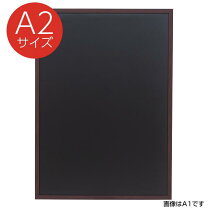 楽天市場】ブラックボード A2の通販
