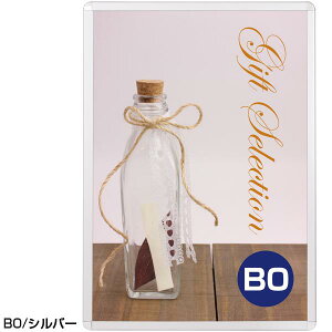 ポスターフレーム B0 メディアグリップ (MG-44R) 屋外B0サイズ ホワイト/ 額縁 額 ポスターパネル グリップ 看板 表 壁固定 前開き フロントオープン 店舗 飲食店 白 ポスター フレーム 店舗用 掲