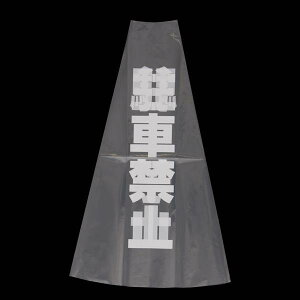 JtR[pJo[/ԋ֎~ | OpR[ JtR[ S ۈ  H H h K[W Ԍ p[LO ԏ