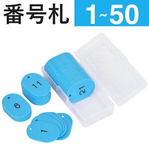 y1`50zX`[ԍD  XJCu[@W40×H60mm @bF ԍD N[ND D N[N`Pbg aD  v[g H ԍ  D `Pbg Xܗpi N[N 