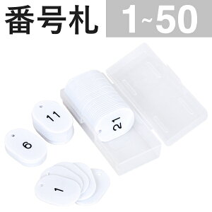 y1`50zX`[ԍD  zCg@W40×H60mm @bF ԍD N[ND D N[N`Pbg aD  v[g H ԍ  D `Pbg Xܗpi N[N ו 