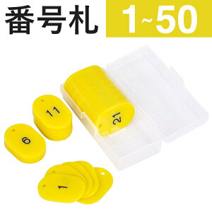 y1`50zX`[ԍD  CG[@W40×H60mm @bF ԍD N[ND D N[N`Pbg aD  v[g H ԍ  D `Pbg Xܗpi N[N ו 