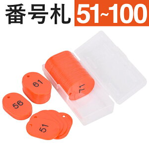 y51`100zX`[ԍD  bh@W40×H60mm @bF ԍD N[ND D N[N`Pbg aD  v[g H ԍ  D `Pbg Xܗpi N[N ו o