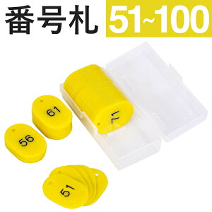 y51`100zX`[ԍD  CG[@W40×H60mm @bF ԍD N[ND D N[N`Pbg aD  v[g H ԍ  D `Pbg Xܗpi N[N ו 