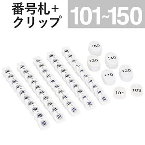 101`150 Nbv + ԍD zCg X`[N[N`PbgA^ @bF N[ND N[N`Pbg eqD aD ԍ  D D yA `Pbg ԍNbv pi X 