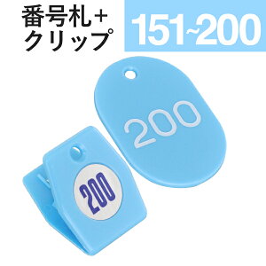 151`200 Nbv + ԍD XJCu[ X`[N[N`PbgA^ @bF N[ND N[N`Pbg eqD aD ԍ  D D yA `Pbg ԍNbv pi 