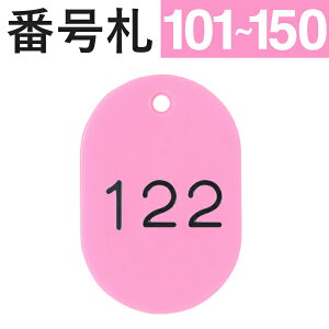 y101`150z X`[ԍD  sN@W40×H60mm @bF ԍD N[ND D N[N`Pbg aD  v[g H ԍ  D `Pbg Xܗpi N[N ו 