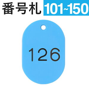 y101`150z X`[ԍD  XJCu[@W40×H60mm @bF ԍD N[ND D N[N`Pbg aD  v[g H ԍ  D `Pbg Xܗpi N[N