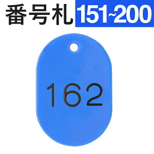 y151`200z X`[ԍD  u[@W40×H60mm @bF ԍD N[ND D N[N`Pbg aD  v[g H ԍ  D `Pbg Xܗpi N[N ו 
