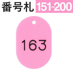 y151`200z X`[ԍD  sN@W40×H60mm @bF ԍD N[ND D N[N`Pbg aD  v[g H ԍ  D `Pbg Xܗpi N[N ו 