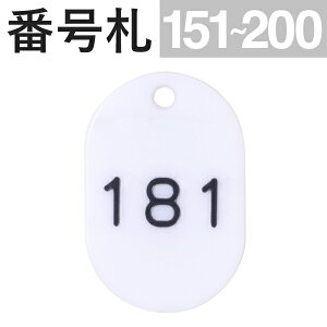 y151`200z X`[ԍD  zCg@W40×H60mm @bF ԍD N[ND D N[N`Pbg aD  v[g H ԍ  D `Pbg Xܗpi N[N 