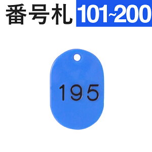 101`200 X`[ԍD  u[@W30×H45mm @bF ԍD N[ND D N[N`Pbg aD  v[g H ԍ  D̂ D `Pbg Xܗpi N[N 