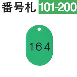 101`200 X`[ԍD  O[@W30×H45mm @bF ԍD N[ND D N[N`Pbg aD  v[g H ԍ  D̂ D `Pbg Xܗpi N[N 