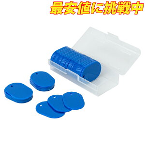 【50枚入】スチロール番号札 大 無地 番号なし 青 ブルー W40×H60mm 友屋 無地札 番号札 小判札 クロークチケット 預かり札 整理券 食券 札のみ 札 プレート 店舗用品 レジ 受付 クローク 手