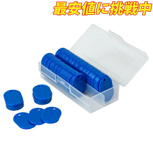 【100枚入】スチロール番号札 小 無地 番号なし 青 ブルー W30×H45mm 友屋 無地札 番号札 小判札 クロークチケット 預かり札 整理券 食券 札のみ 札 プレート 店舗用品 レジ 受付 クローク 手