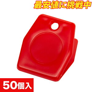 y50ZbgzJ[Nbv n bh ԍD W35×H40mm  N[N`Pbg Nbv pi Wi Jt  X`[