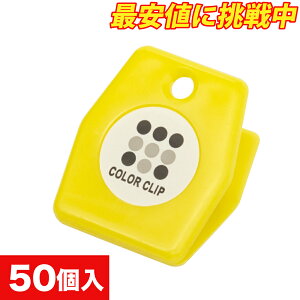 y50ZbgzJ[Nbv V[t CG[ ԍD W35×H40mm  N[N`Pbg Nbv pi Wi Jt  X`[