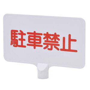 TC{[h YMC-04 A-2 Lbv t ԋ֎~ R R[ Ŕ OpR[ v[g W X^h H h K[W Ԍ Ln p[LO ԏ H U S J[R[ Op 