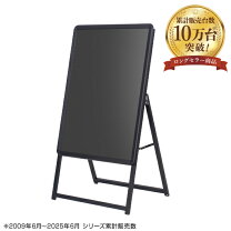 楽天市場】片面ポスターパネルスタンド a1の通販