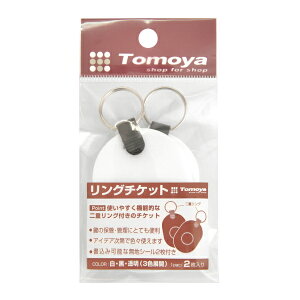 O`Pbg  2 | { N[N `Pbg D ԍD n D nD vX`bN Ot 菑  O  aD yA ze  HX  t Ă