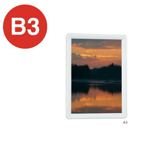ポスターパネル 342 B3 ホワイト ベルク almode 店舗用品 販促 ポスター パネル フレーム 額縁 インテリア 掲示 屋内 四辺開閉式 直付け 壁掛け 吊下げ