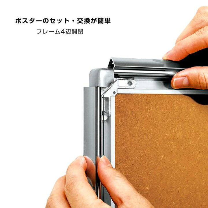 楽天市場】ポスターパネル 331 S A1 ステン ベルク almode 店舗用品 