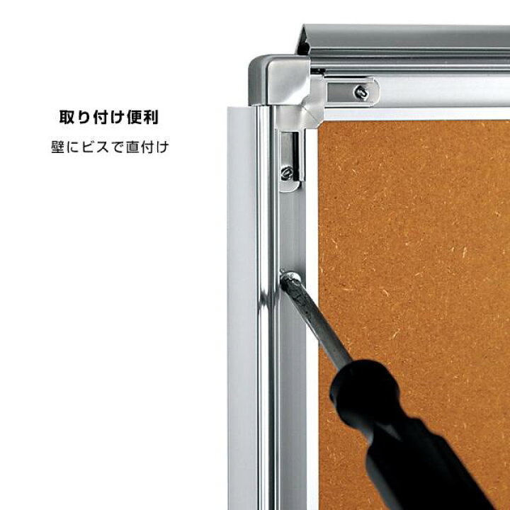 楽天市場】ポスターパネル 331 S A1 ステン ベルク almode 店舗用品 