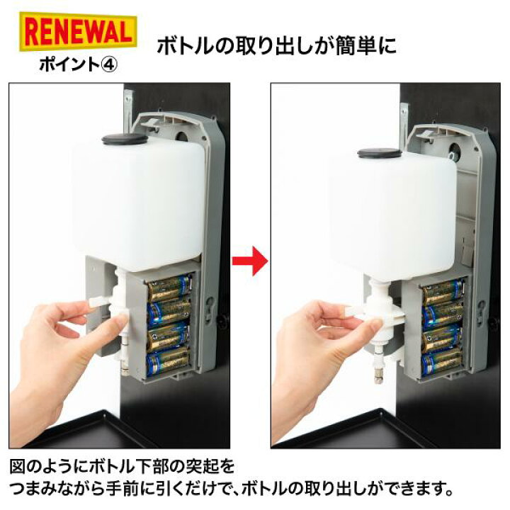 在庫2点☆店舗やオフィスに是非！！センサー式自動消毒器 スマート 
