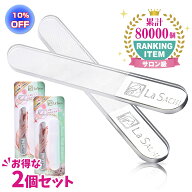 【楽天スーパーSALE10％OFF】 楽天1位の爪磨き2個セット 爪やすり 爪磨き ガラス製 ハードケース付き ネ…