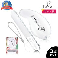 La SACHI 爪やすり & かかと角質取り セルフケア セット ガラス製 爪磨き かかと削り フットケア ネイル…