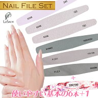 ネイルファイルセット 洗える 爪やすり ネイルケア ジェルネイルオフ 爪磨き セット ネイルシャイナー 爪…