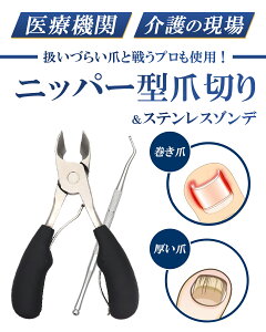 yܐ؂jbp[z ܐ؂ jbp[    ܐ؂Zbg ZtPA lC XeX ]f ߂ d   ߐ؂ 葫   ₷ 