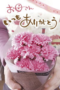 生花 ミニブーケ 花束 Diy 工具の人気商品 通販 価格比較 価格 Com