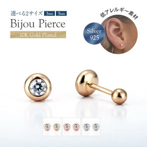 sAX AM[Ή 18 ςȂ sAX K18 fB[X ANZT[ Silver925 NA  炫 Vv JWA ig  2t  킢 S[h Vo[ 