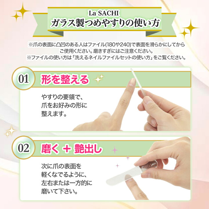 市場 1級ネイリスト監修 爪やすり 使い方動画付き ネイルケア ネイルファイルセット