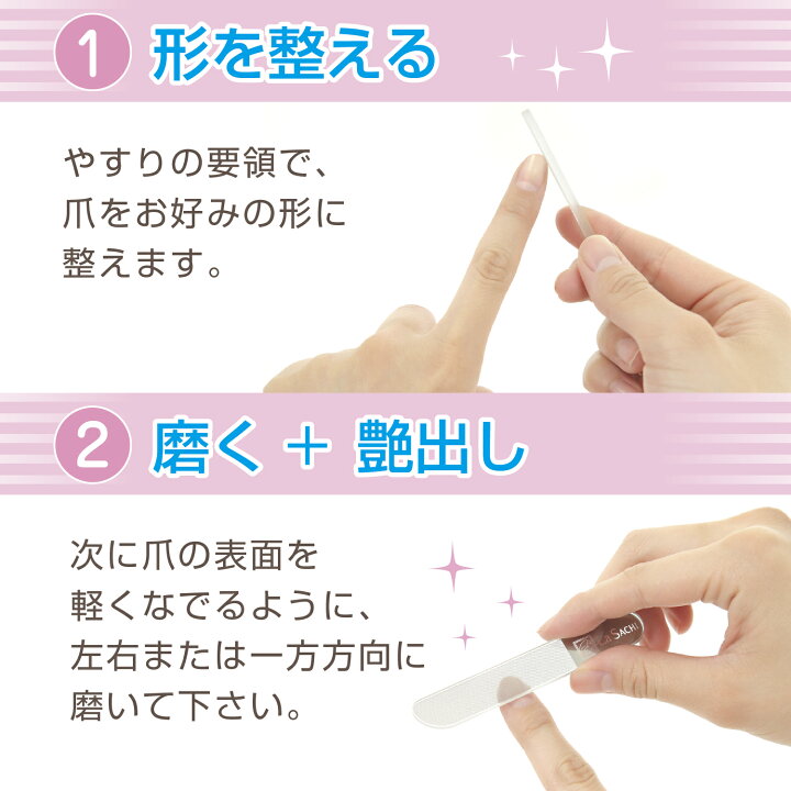 市場 爪やすり ツメ磨き ネイルケア ガラス製 ランキング 人気 爪磨き つめみがき つや出し