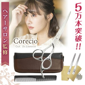 VCorecio nCN JbgVU[ PiyJbgfʂꂢzU p nT~ Zt wA Jbg O  ؂ꖡQ ̖ѓȂ et ؂ EBbO  ς 