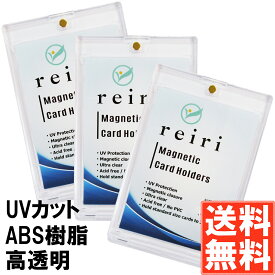 reiri マグネットローダー 3個セット マグネットホルダー 35PT カードローダー トレーディングカードケース 厚さ1mm対応 マグネット ローダー カード ローダー トレーディングカード ホルダー