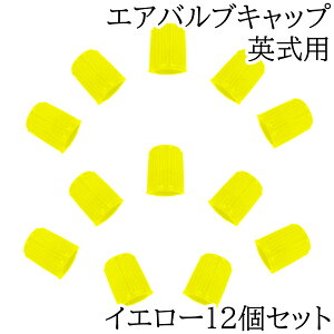 reiri ]ԗp p GAouLbv  (CG[12)