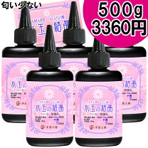 楽天市場】uvレジン液 5本セットの通販