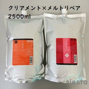 LebeL x IAU CI z[PA Vv[ g[ggyNAg×gyAz2500mlyƖpz2{Zbg