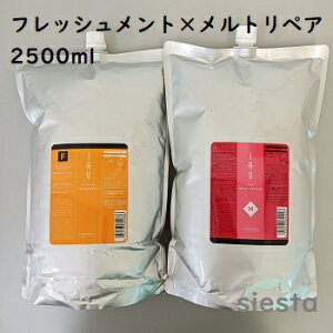 LebeL x IAU CI z[PA Vv[ g[ggytbVg×gyAz2500mlyƖpz2{Zbg