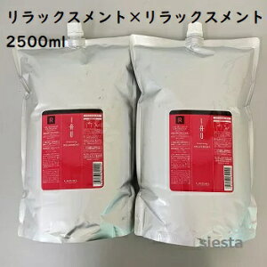 LebeL x IAU CI z[PA Vv[ybNXg×bNXgz2500mlyƖpz2{Zbg