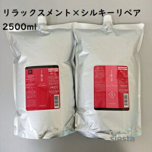 LebeL x IAU CI z[PA Vv[ g[ggybNXg×VL[yAz2500mlyƖpz2{Zbg