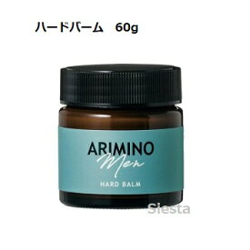 ARIMINO アリミノ メン ハードバーム 60g　ARIMINO MEN シトラス・ムスクの香り