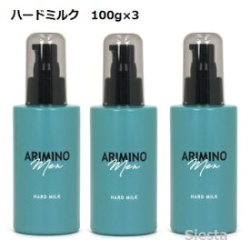 【3本セット】ARIMINO アリミノ メン ハードミルク 100g　ARIMINO MEN シトラス・ムスクの香り