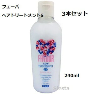 y3{ZbgzeBA[Y FAVOUR tF[owAg[ggS@240ml