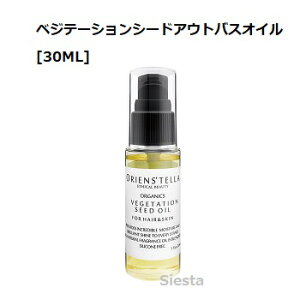 IGXexWe[VV[hAEgoXIC@[30ML]ORIENS'TELLA