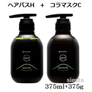 A}g NDI wAoX H 375ml+R}XN C 375gAmatora